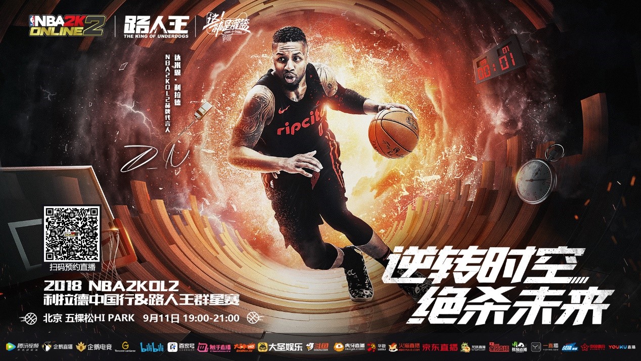 对于季后赛 对于季后赛